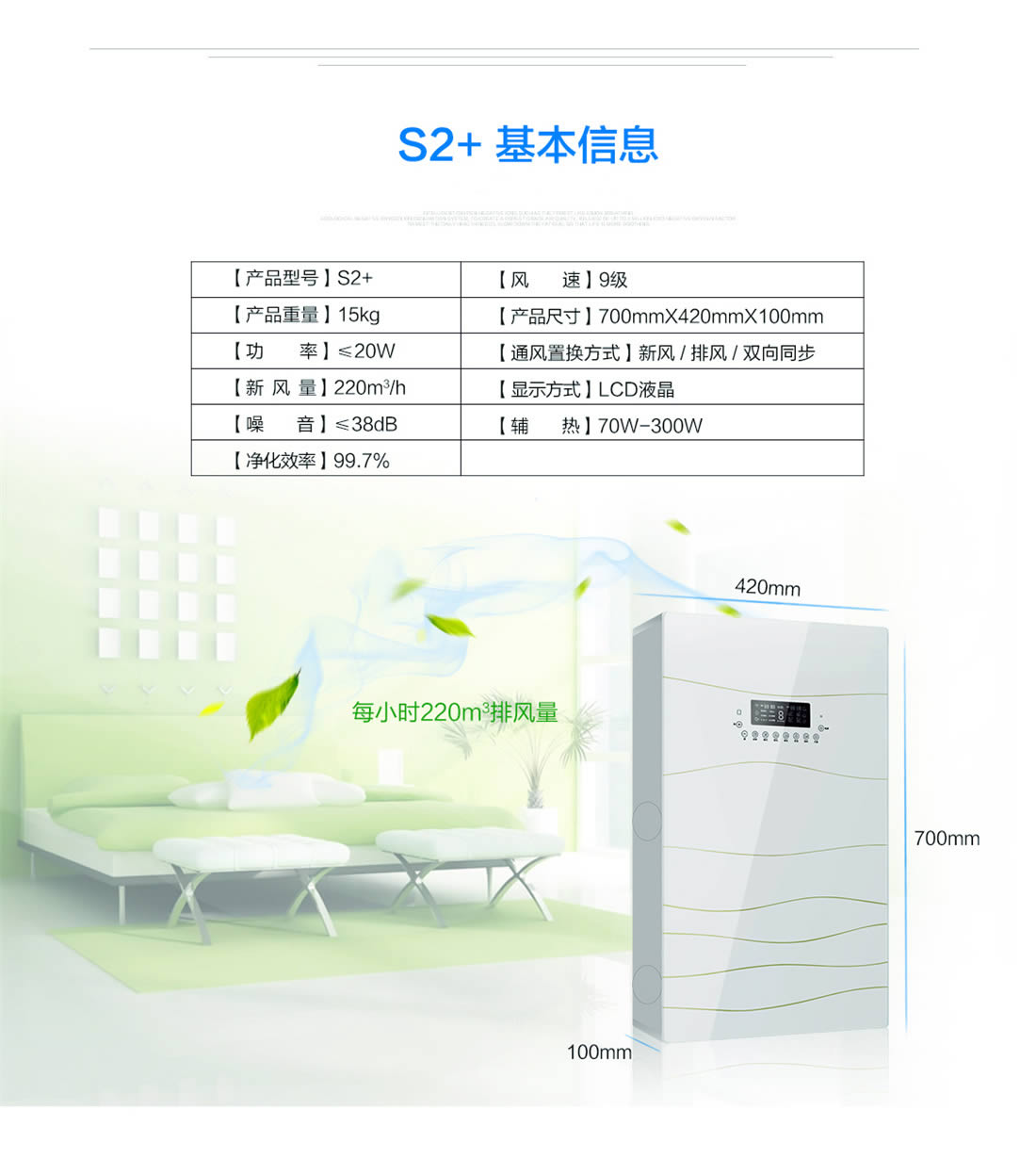 西安明裝壁掛式換熱器